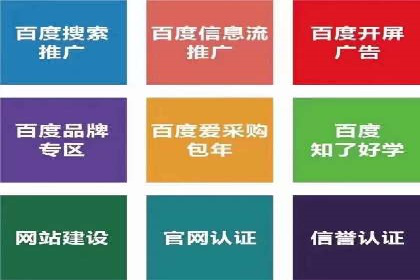 信息流代运营案例：精准定位目标用户